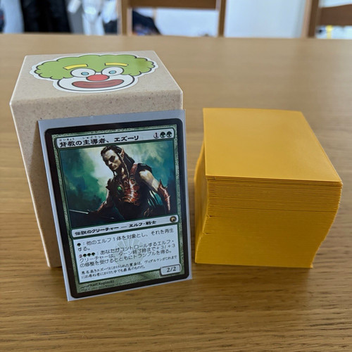 Magic the gathering - magic:, elfball